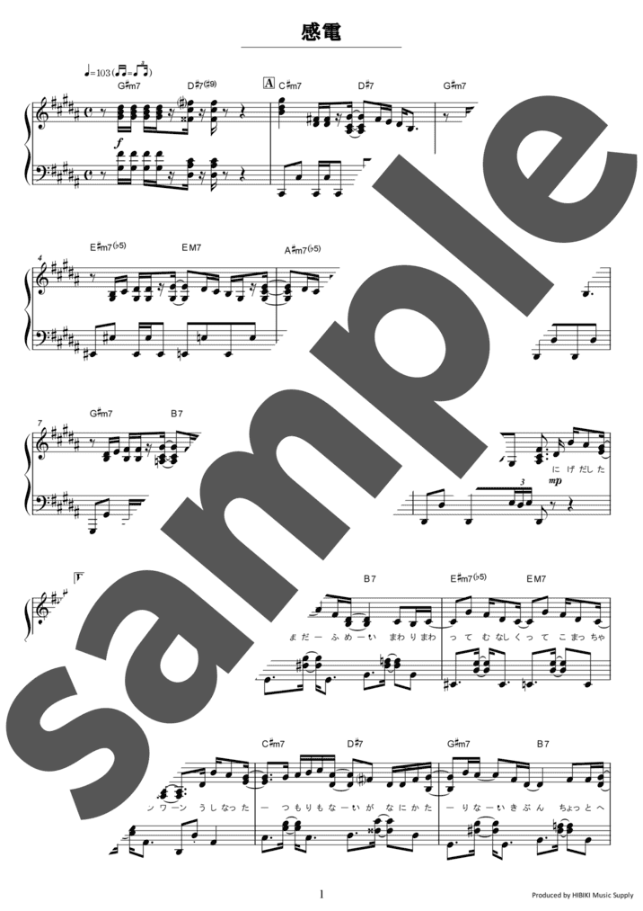 ピアノ楽譜】Pale Blue / 米津玄師（弾き語り / 中級）