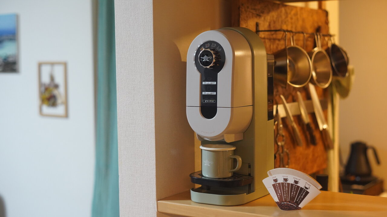 アラジンのコーヒーブリュワーで楽しむ極上の一杯☕️魅力と気になる点