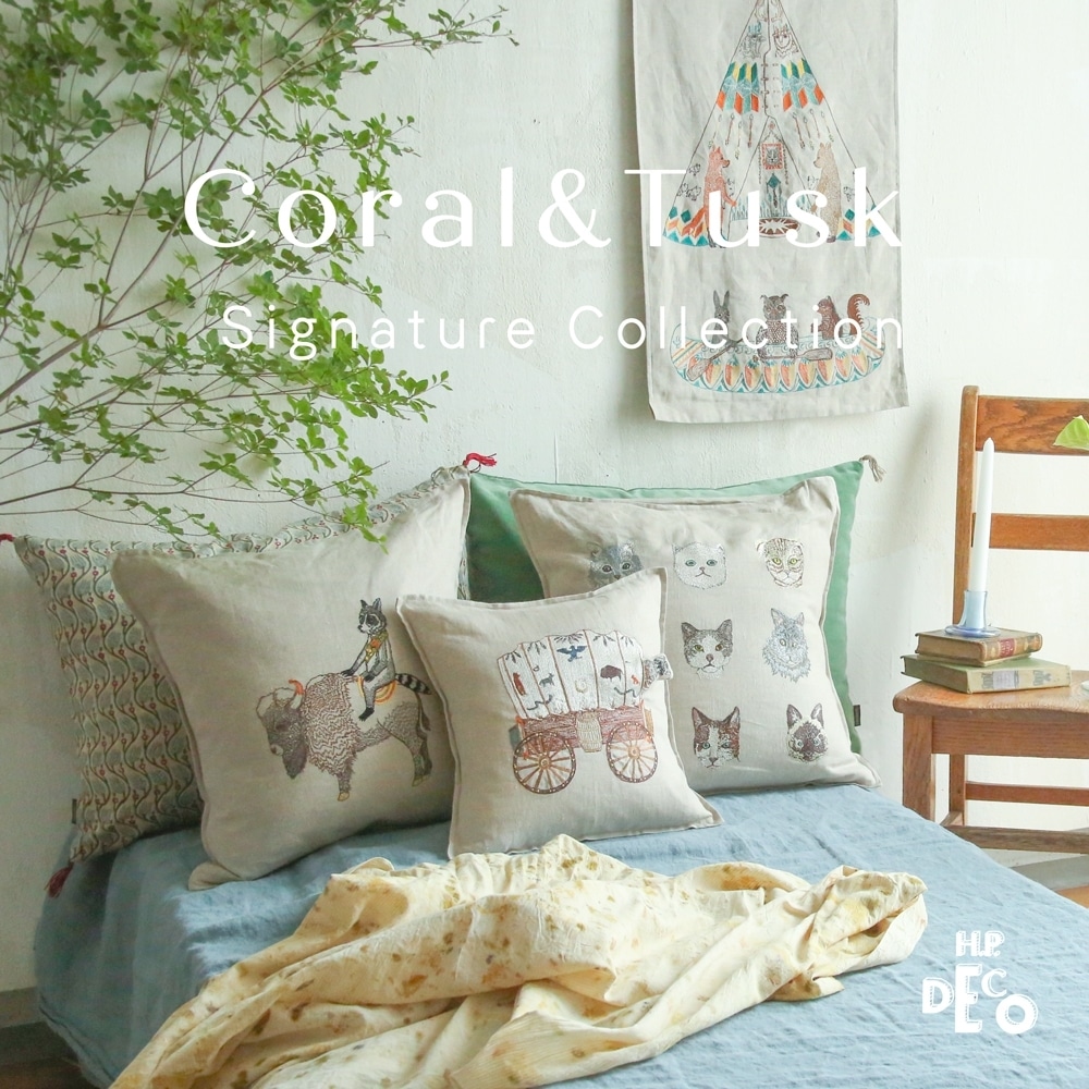 H.P.DECO】Coral ＆ Tusk Signature Collection｜H.P.FRANCE公式サイト