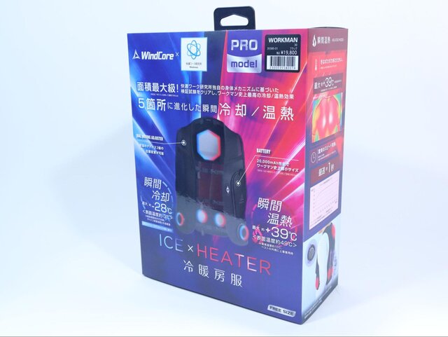 通電後、数秒でペルチェデバイスがキンキンに！ワークマンの冷暖房服