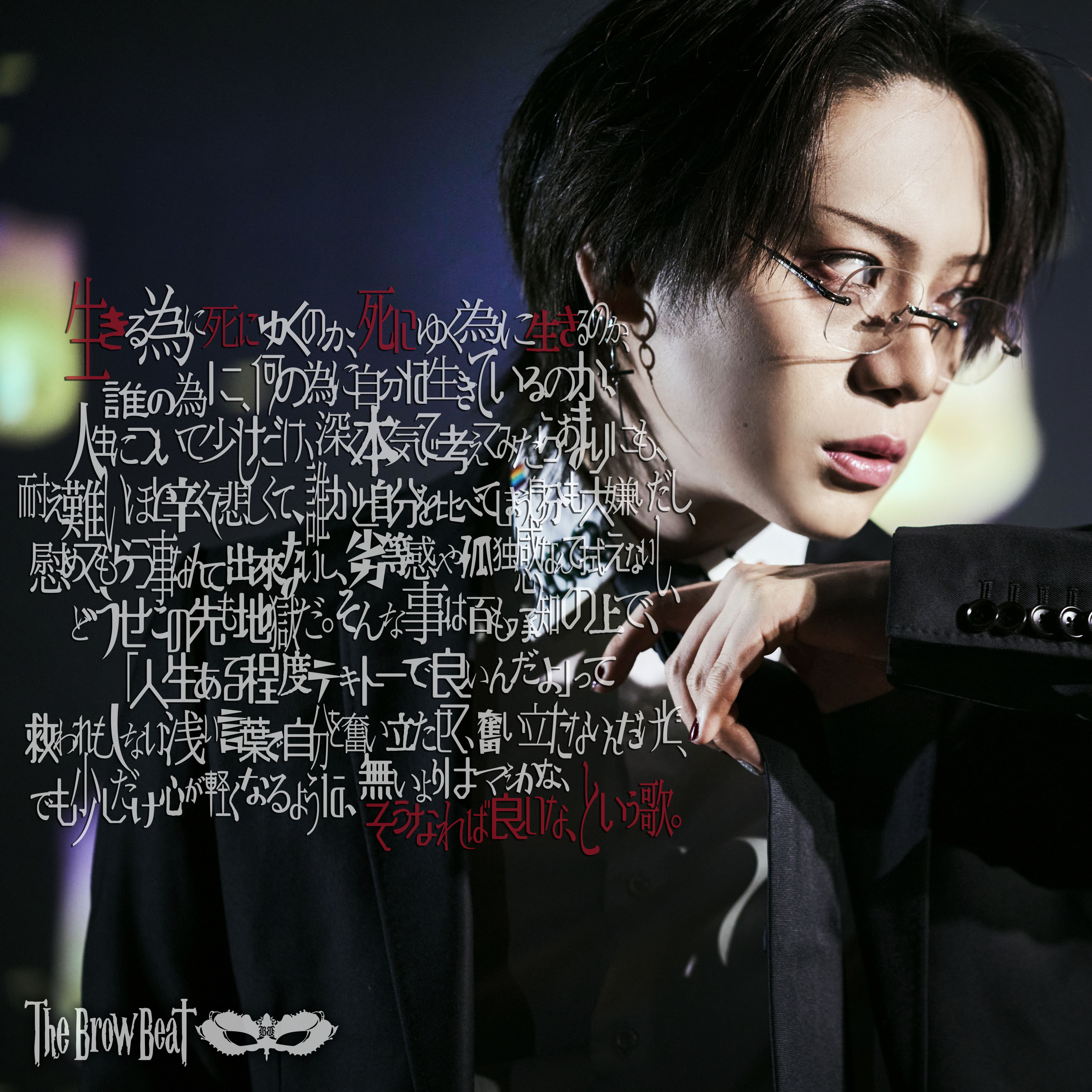 NEWS | The Brow Beat