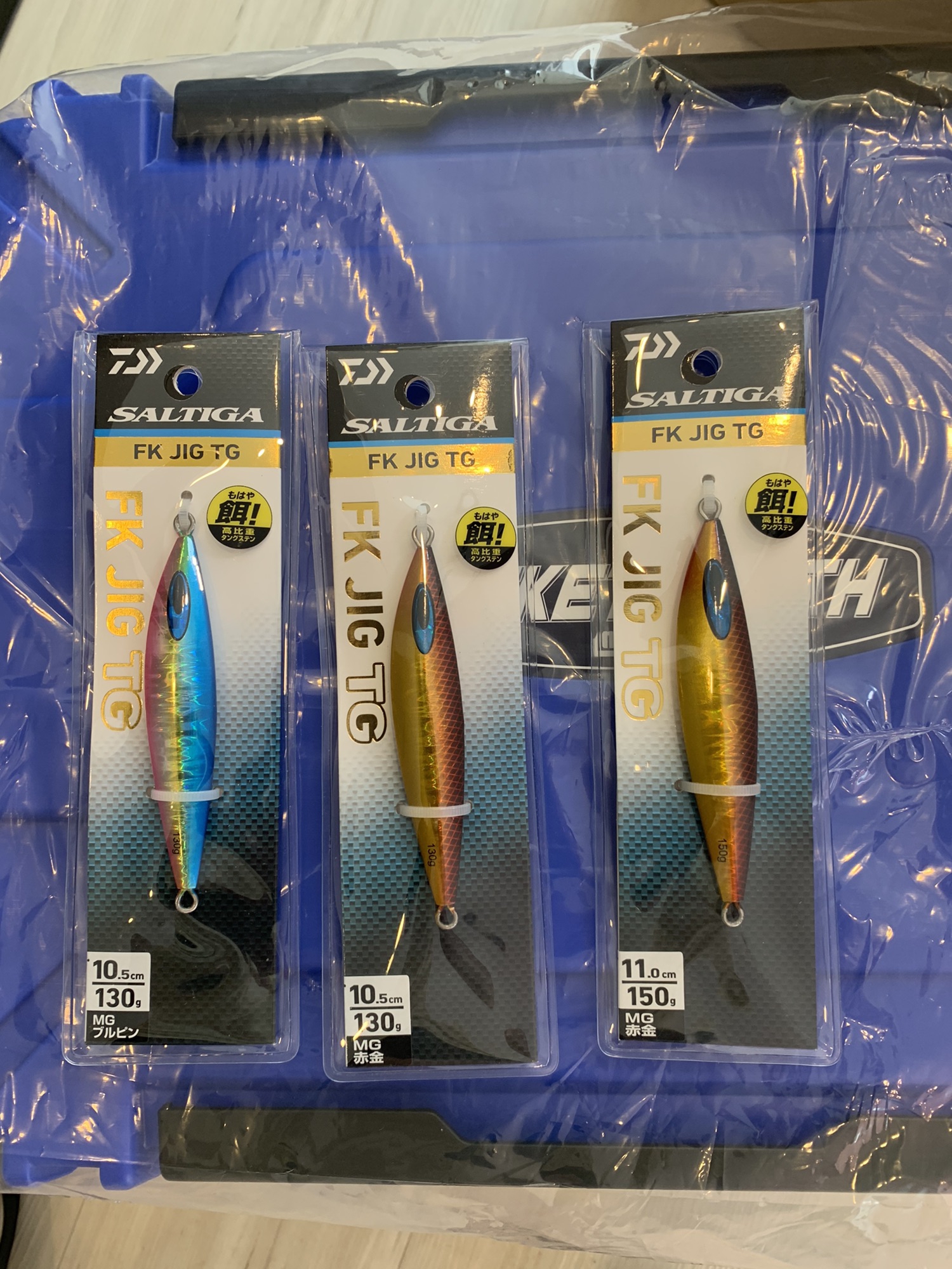 伊勢湾ジギングおすすめジグ 最新版2020年 | 伊勢湾ジギング日記 志摩