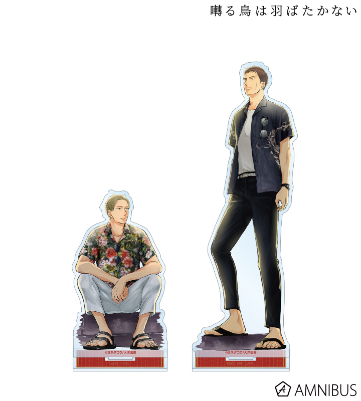 AMNIBUS-日常使いできるアニメグッズの通販サイト-