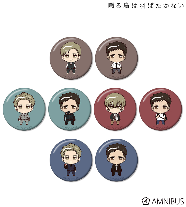 AMNIBUS-日常使いできるアニメグッズの通販サイト-