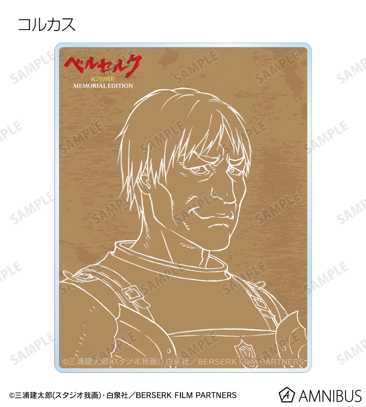 AMNIBUS-日常使いできるアニメグッズの通販サイト-