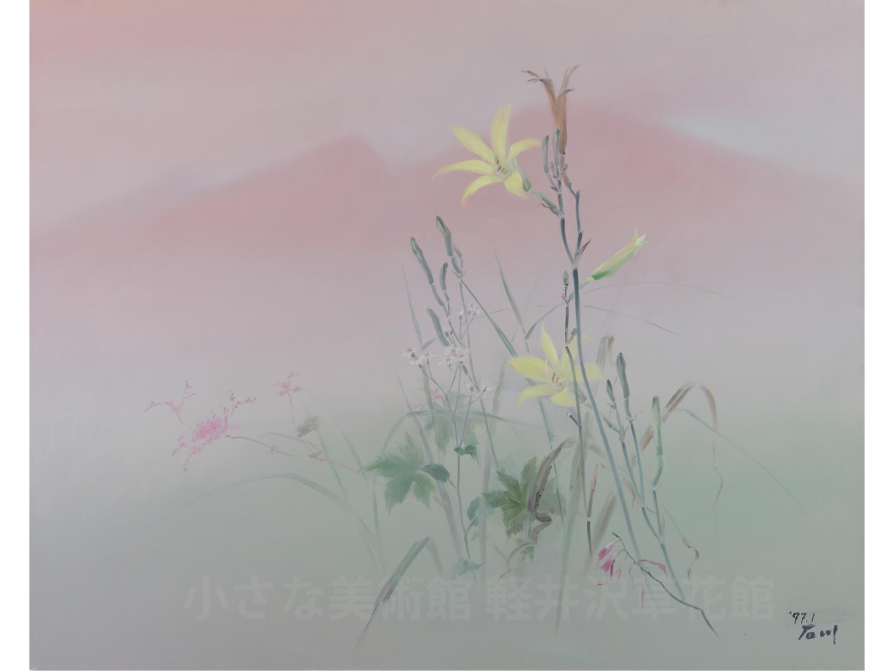 入館チケット】軽井沢の草花を愛し、描き続けた画家・石川功一の個人