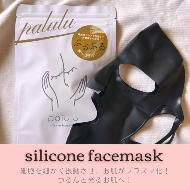 携帯用「命慧 しらべ くきみ」〜生体エネルギー応用商品〜の信州健康倶楽部