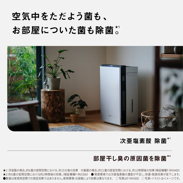 パナソニック ジアイーノ F-ML4000B-W 1台 - アスクル