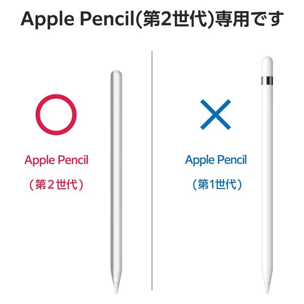 Apple Pencil 第2世代専用 ケース ハード ノック式 クリップ ブラック