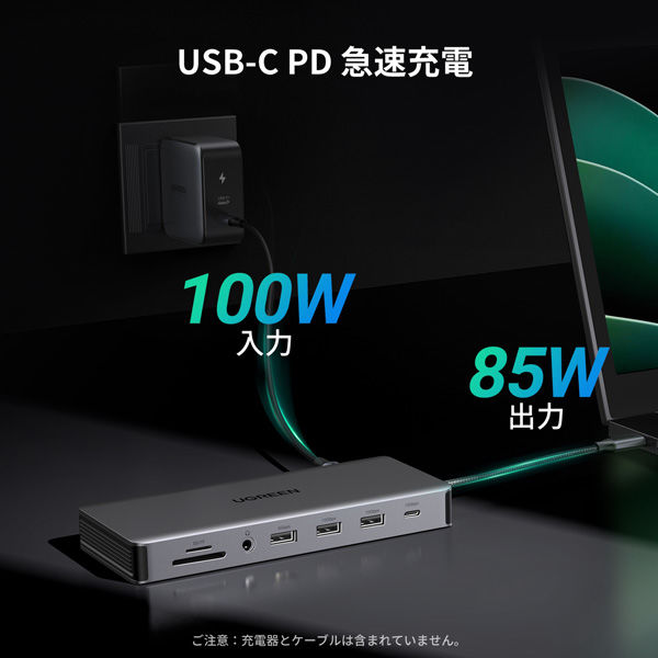 ドッキングステーション 13-in-1 HDMI×2 LAN DisplayPort SDカード