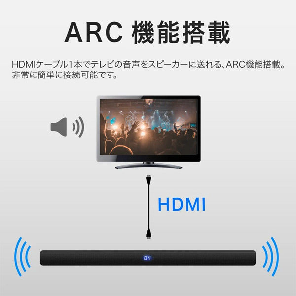 サウンドバー FunLogy MUSIC 【2.2ch/総合100W】 Bluetooth/AUX/USB