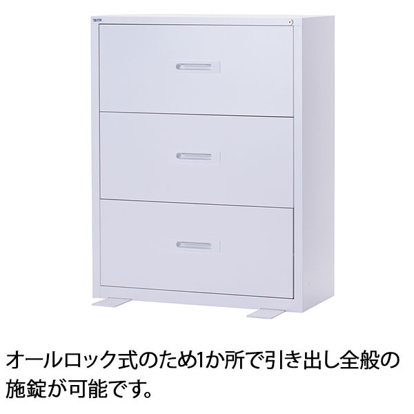 組立設置込】Ceha A4スチール書庫 抗菌 3段 ラテラルキャビネット 下