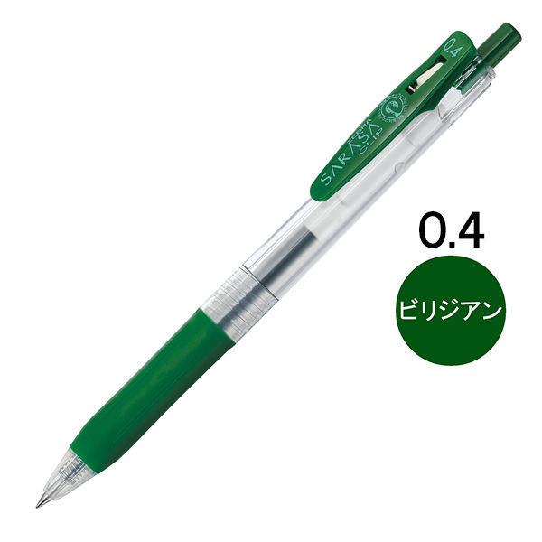 ゼブラ サラサクリップ 0.4mm ビリジアン JJS15-VIR - アスクル