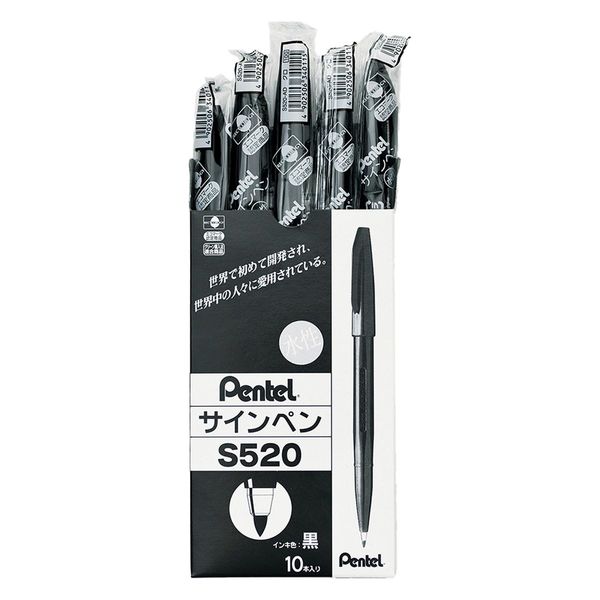 ぺんてる サインペン 黒 D 【10本】 S520-ADX10 (S520XAD) 1セット(3箱