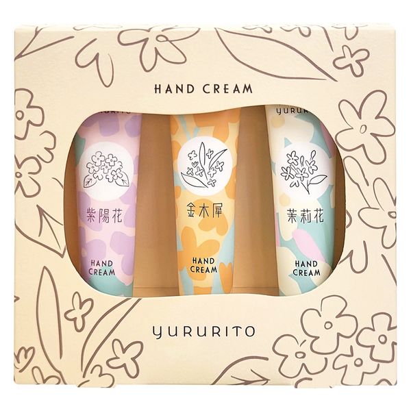ゆるりと ハンドクリームセット（虹色あじさい、金木犀、茉莉花） 15ml
