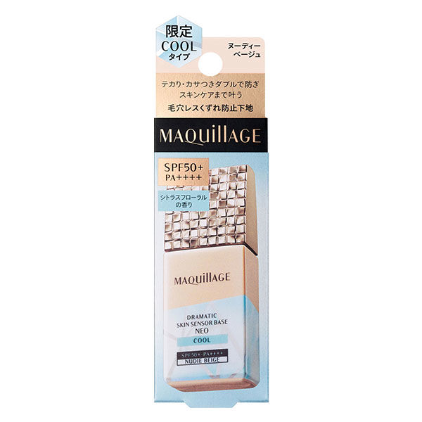 数量限定品】MAQuillAGE（マキアージュ） ドラマティックスキン