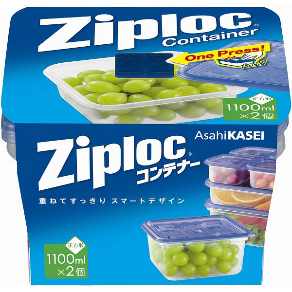 ジップロック コンテナー 食品保存容器 正方形 1100ml 冷凍・電子