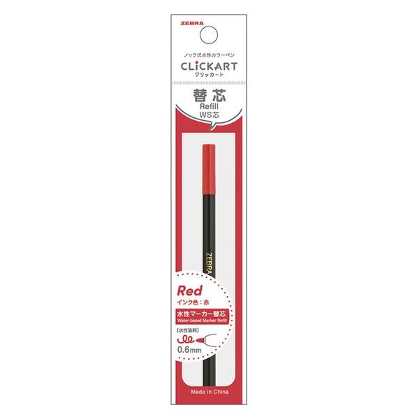 ゼブラ クリッカート替芯 WS芯 赤 水性ペン P-RWS-R 1セット（1本×30