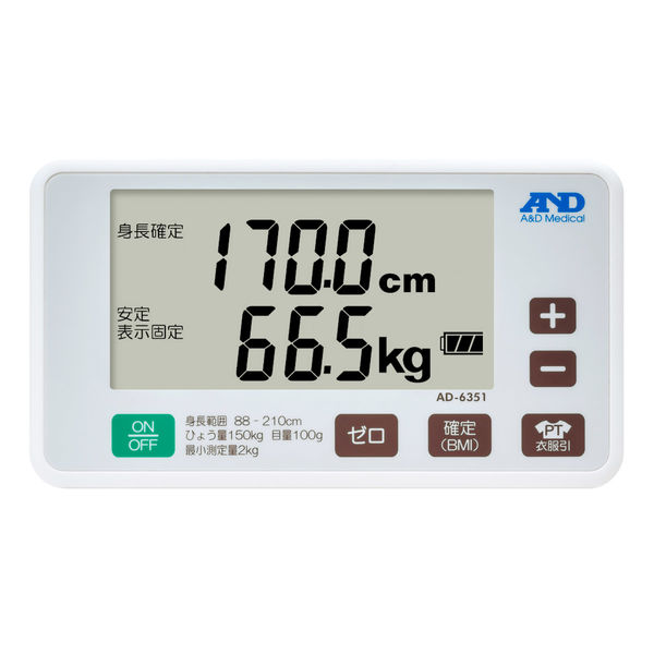 エー・アンド・デイ デジタル身長体重計 AD-6351 4区検定品 AD6351
