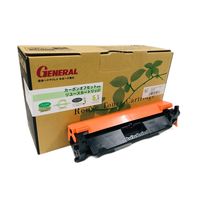 キヤノン（Canon） 純正トナー カートリッジ051H CRGー051H モノクロ