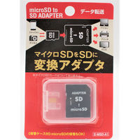 エコラ事業部 マイクロSDをSDに 変換アダプタ 531030 1セット(10個入