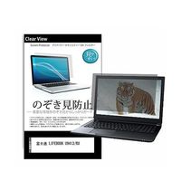 LIFEBOOK U9413/RX」通販 - アスクル