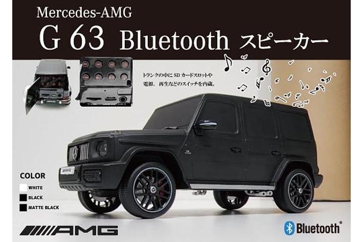 かっこよすぎる！！憧れのゲレンデ（メルセデスベンツ G63）の