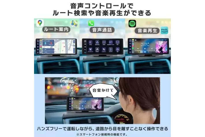 10.26インチIPSパネル大画面ポータブルディスプレイオーディオ登場