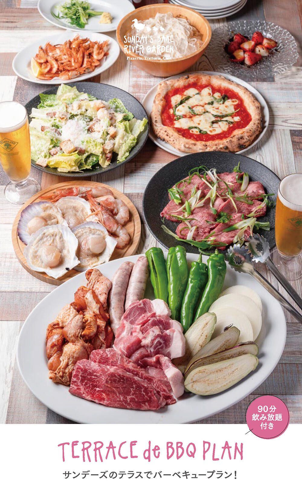 滋賀・草津川跡地公園内「クサツココリバ」のピッツェリア