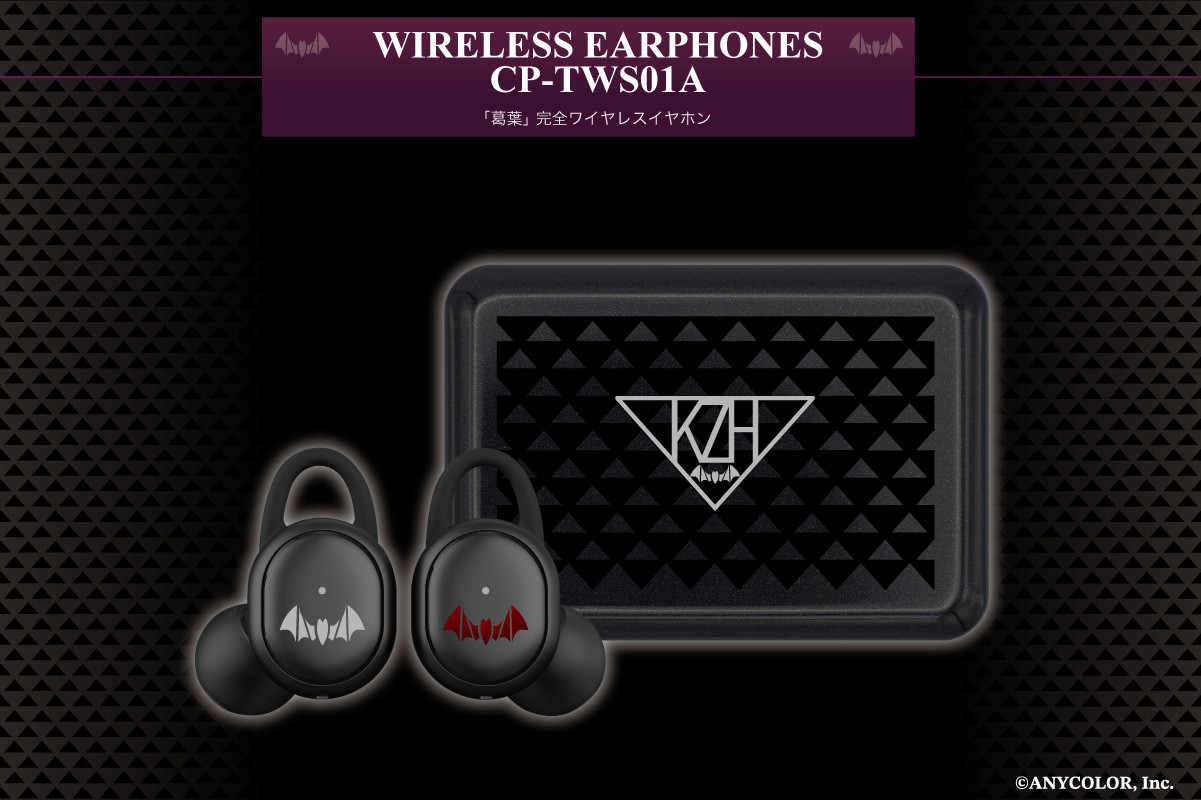 にじさんじ」葛葉ボイス入りコラボレーションワイヤレスイヤホン販売
