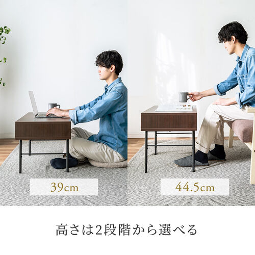 センターテーブル Cercleシリーズ（ローテーブル・リビングテーブル