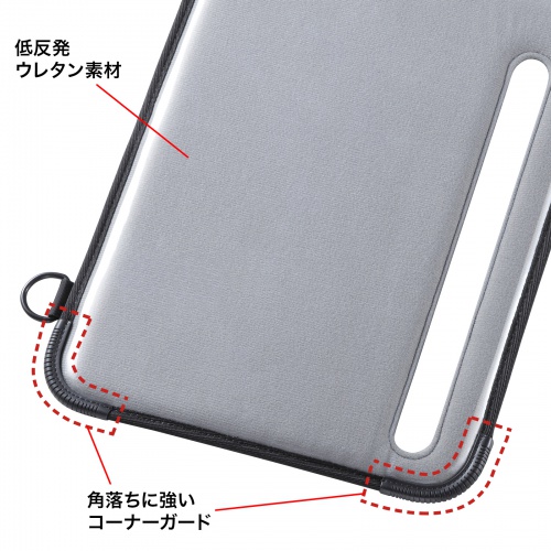 タブレットPCケース（13インチ用・耐衝撃・防塵・防滴タイプ・ハンド