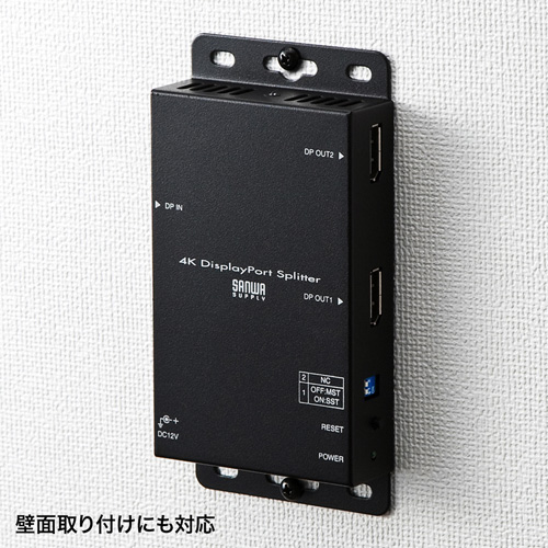 ディスプレイポート分配器（マルチディスプレイ・拡張・1入力2出力