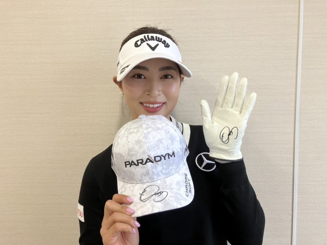 人気女子プロ柏原明日架のサイン入りキャップ＆グローブをプレゼント