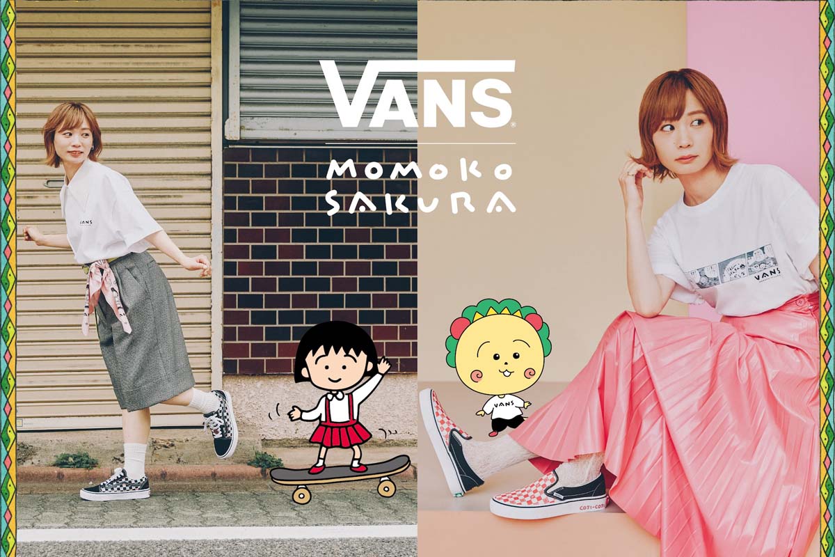 ABCマート限定！ヴァンズ の『ちびまる子ちゃん』『コジコジ』コラボが