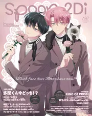 Ubuntu Magazine Japan Vol．01」アスキー