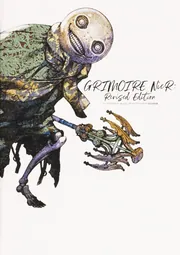 ニーア レプリカント ver.1.22 ザ・コンプリートガイド+設定資料集