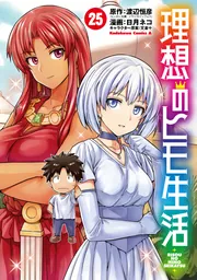 俺だけレベルアップな件 10」DUBU（REDICESTUDIO） [MFC] - KADOKAWA