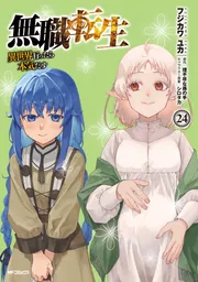 DIABOLIK LOVERS VANDEAD CARNIVAL オフィシャルファンブック」電撃