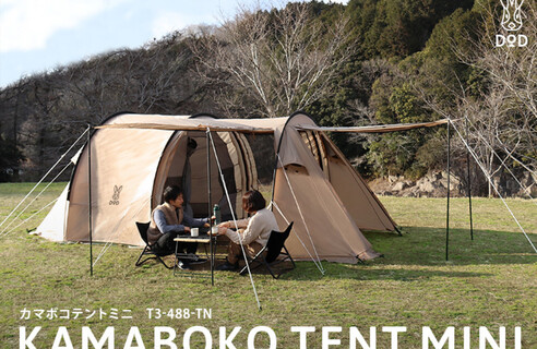 レンタル DOD カマボコテント2（タンカラー） |ANAキャンプ用品