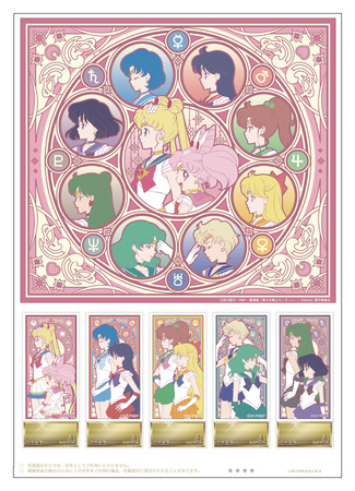 作品30周年記念 劇場版「美少女戦士セーラームーンEternal