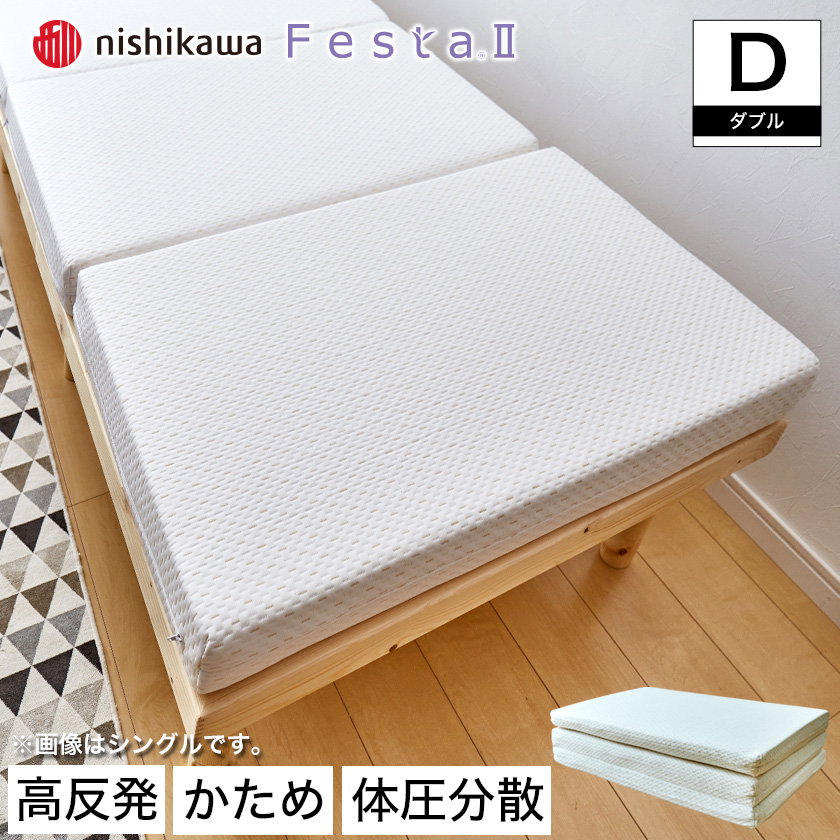 サブリナ⭐︎様 東京西川 ウェーブコンフォート ベーシック シングル