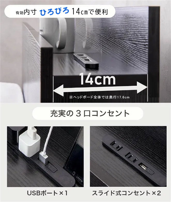 ベッド 収納 セミシングルベッド マットレス付き 収納付き USB
