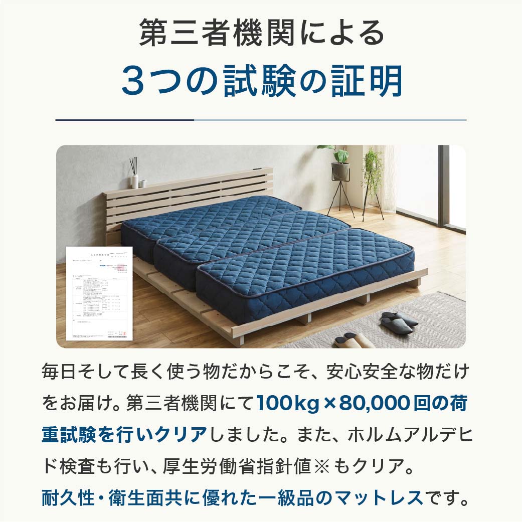 ポケットコイル マットレス 三つ折り スーパーハード バリュー