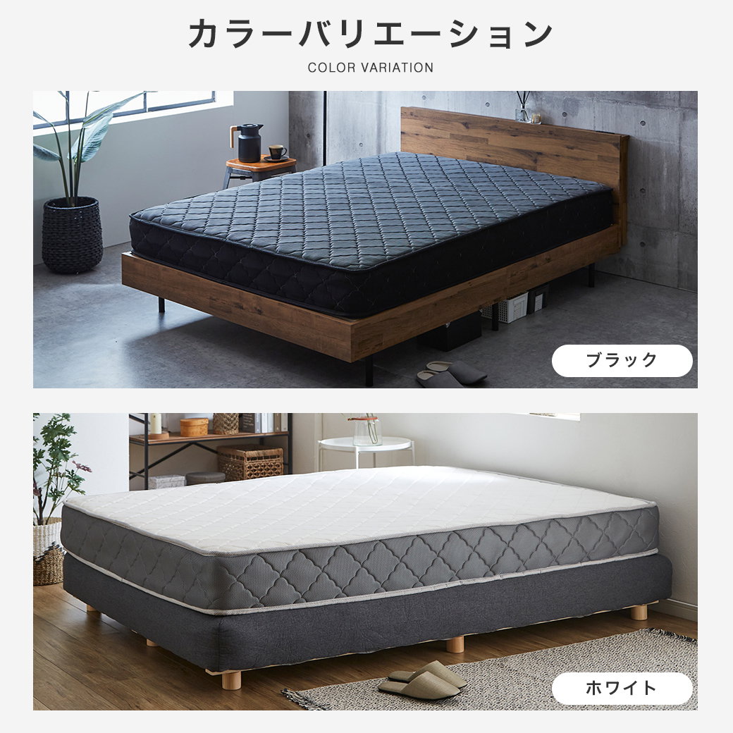 ポケットコイルマットレス ダブル 厚さ20cm 高密度 バリューマットレス