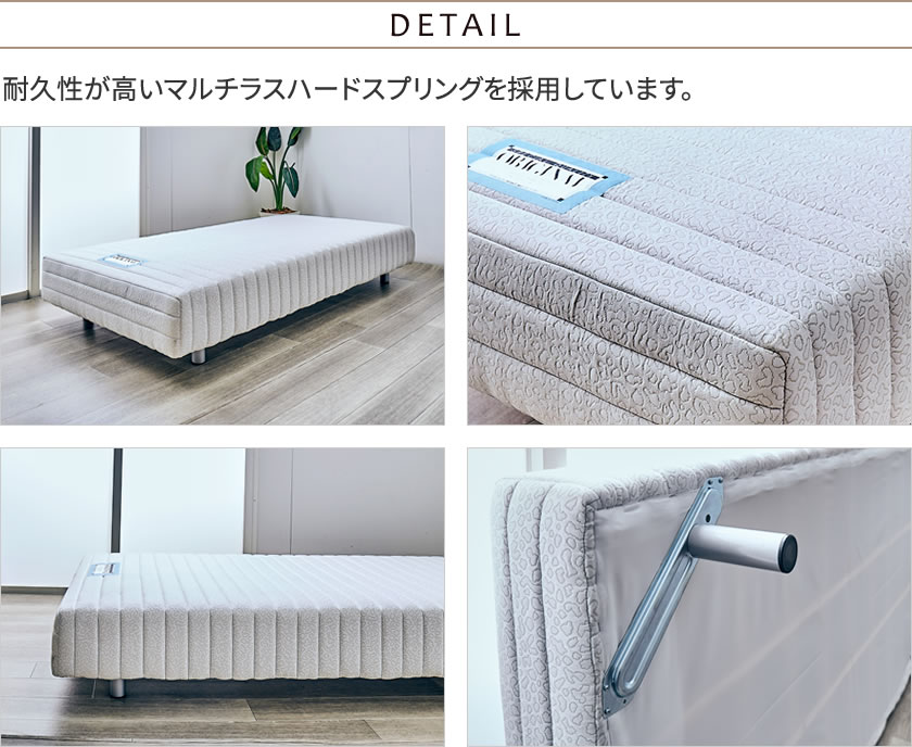 フランスベッド 脚付きマットレス シングル レッグ高さ9.5cm やや硬め