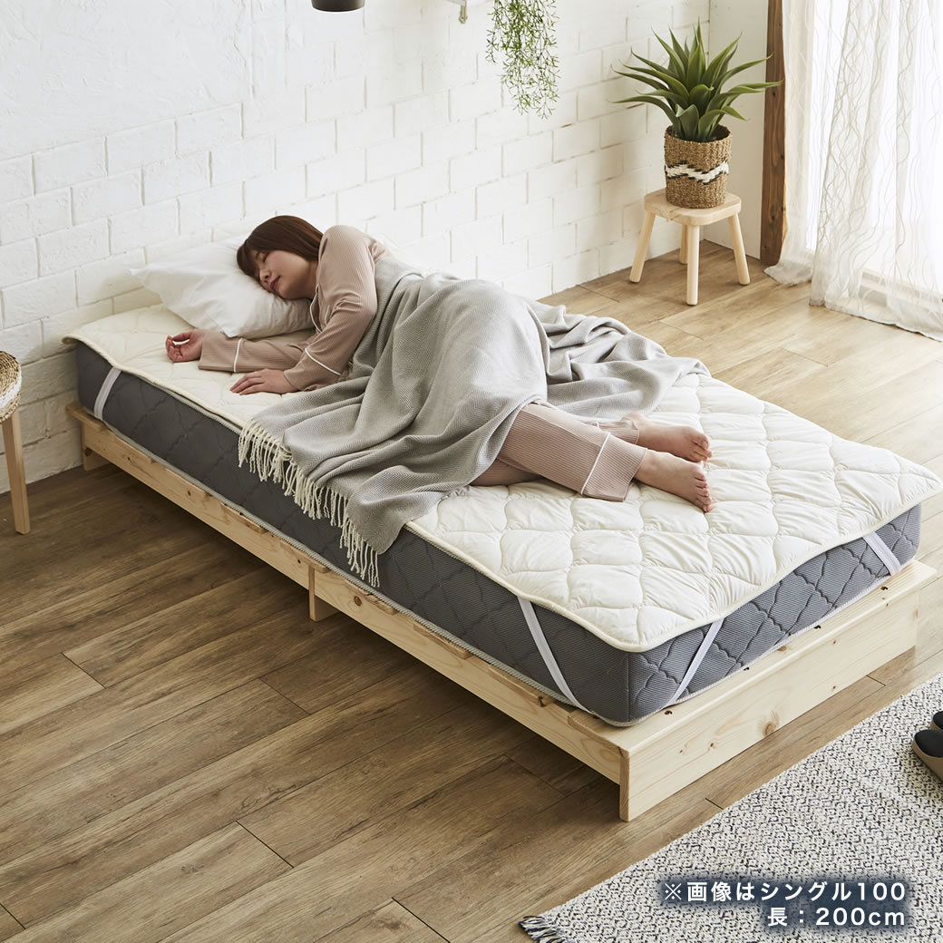 羊毛ベッドパッド セミダブルロング【送料無料・日本製】丸洗い可能