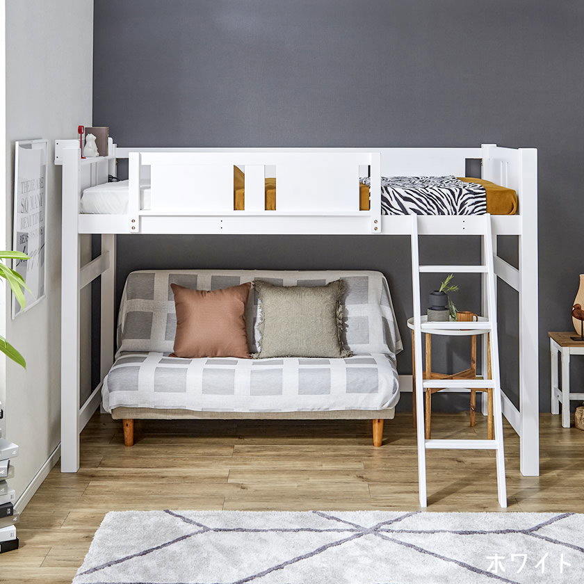 木製ロフトベッド レギュラーサイズ 北欧パイン材 コンセント2口付