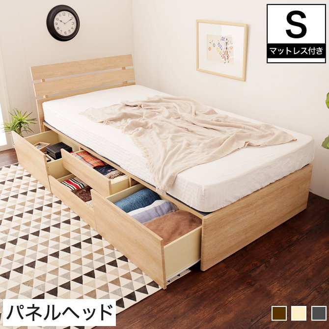 収納付きベッド フランスベッド| ベッド・マットレス通販専門店 ネル