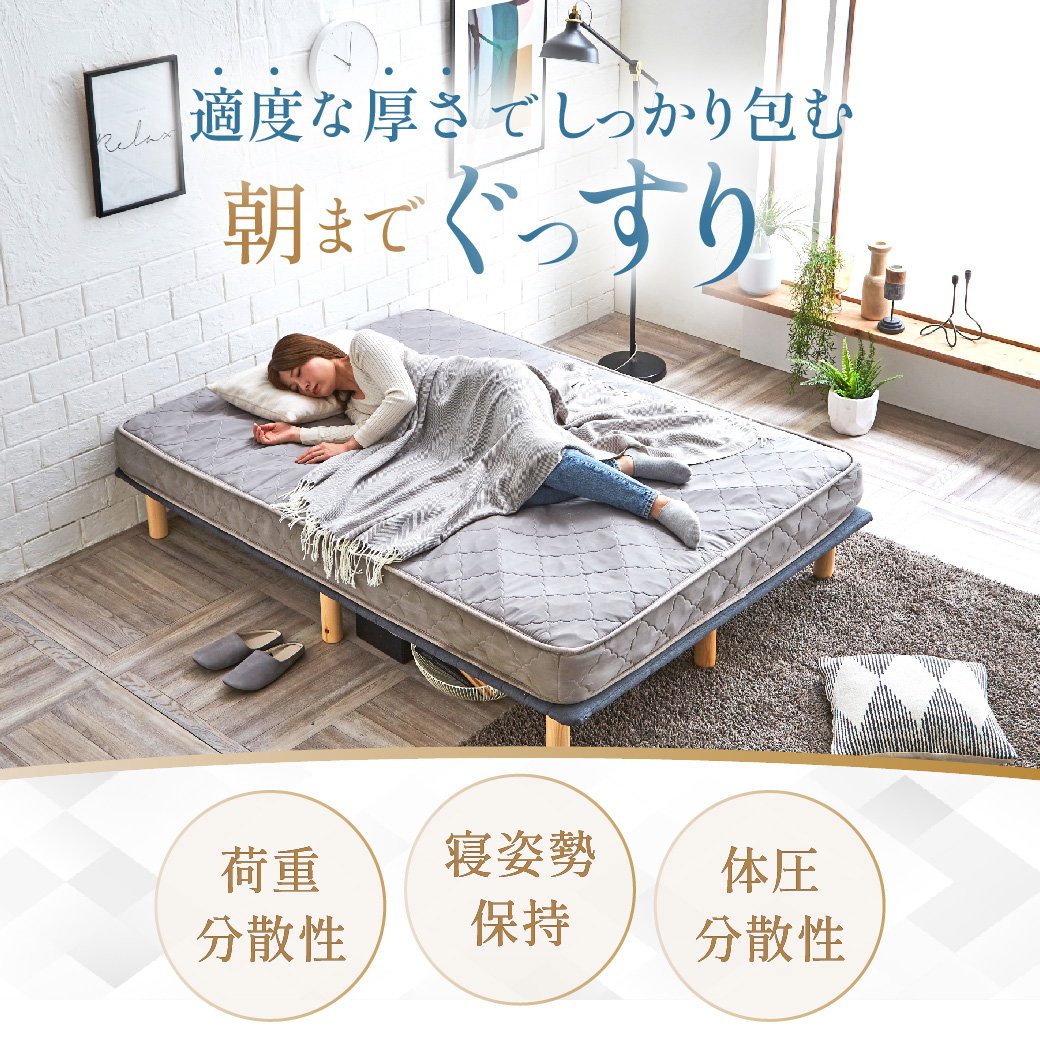 ネルコZポケットコイルマットレス 厚さ15cm【シングルロング】 97×210